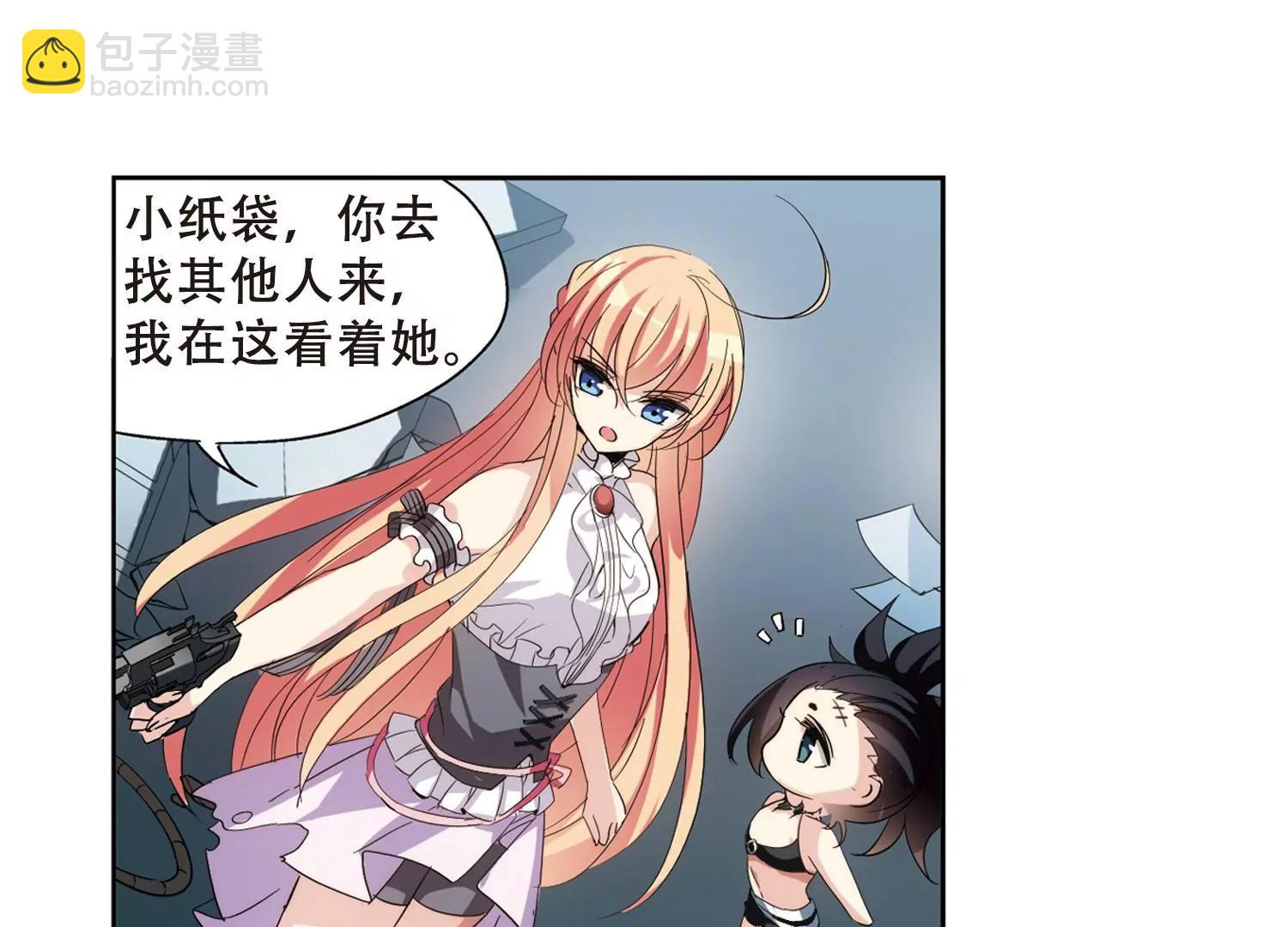 🍶穿越西元3000后 第413话  变故与奸细3 第35页
