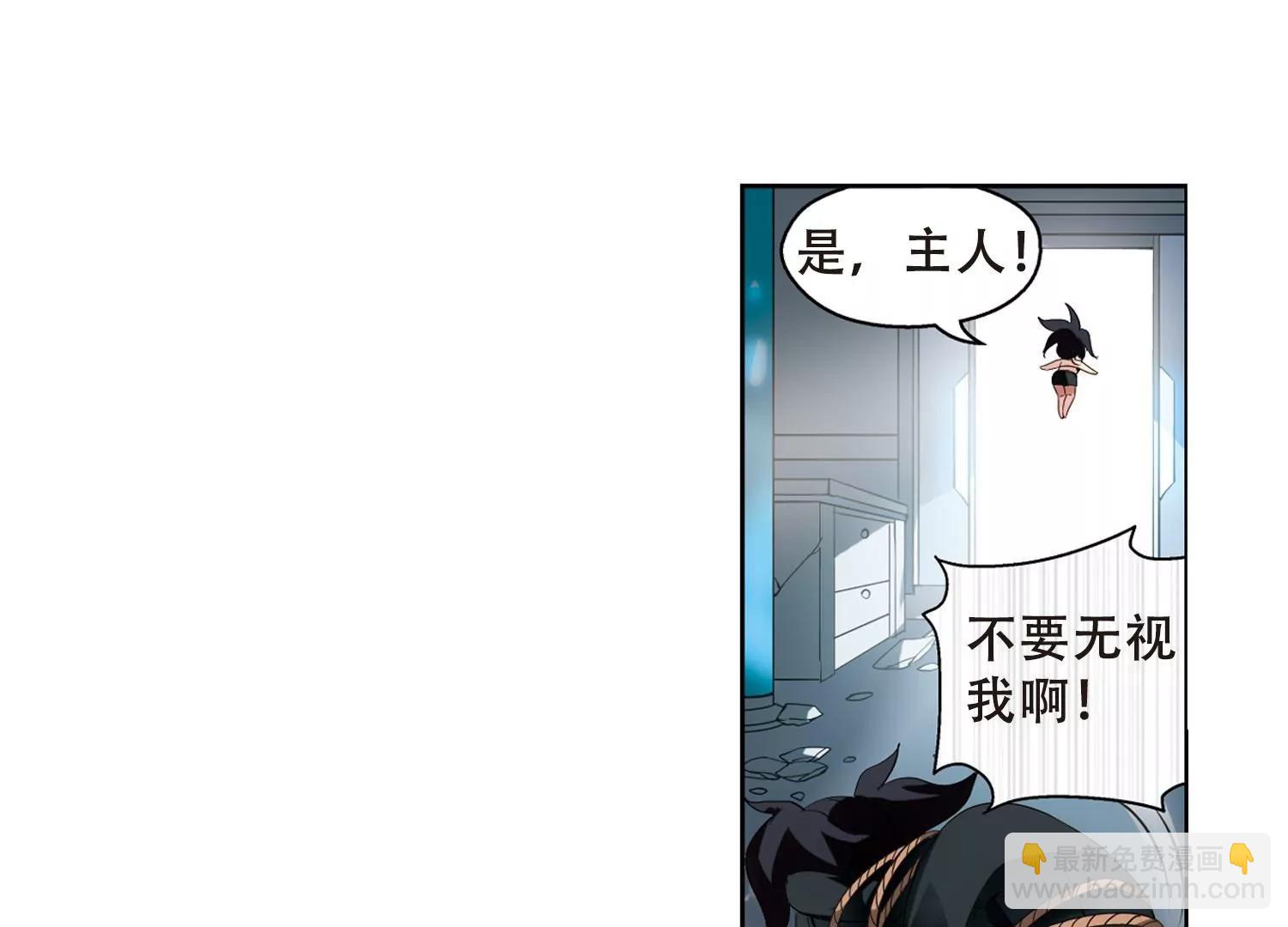 🍶穿越西元3000后 第413话  变故与奸细3 第37页