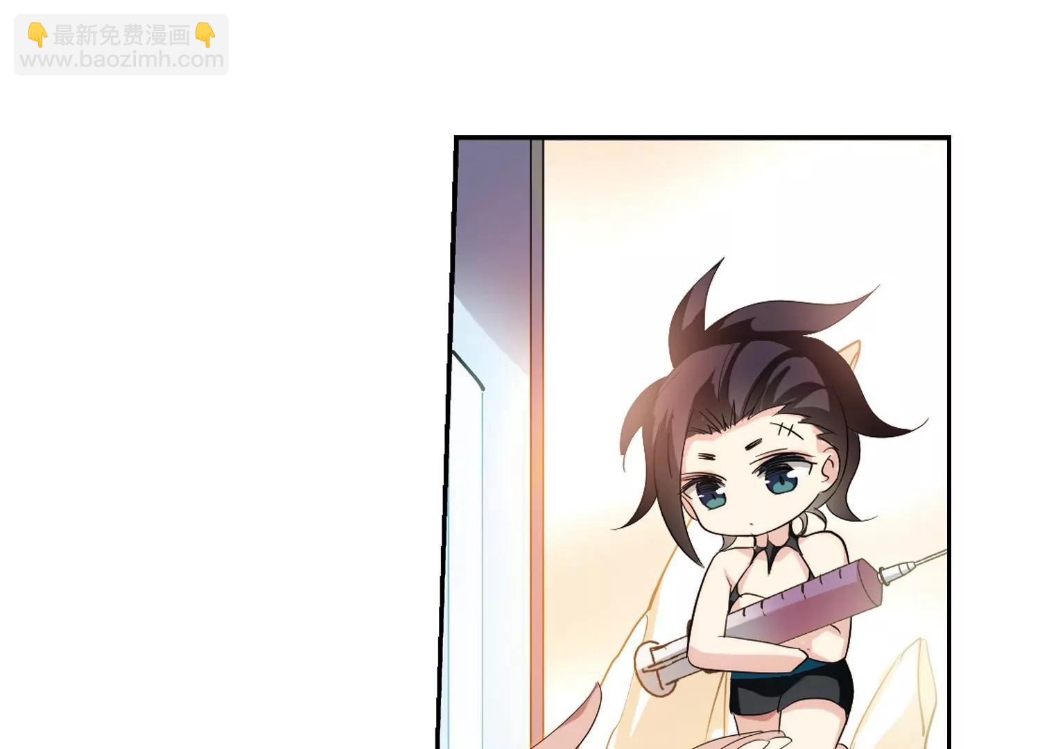 🍶穿越西元3000后 第413话  变故与奸细3 第43页