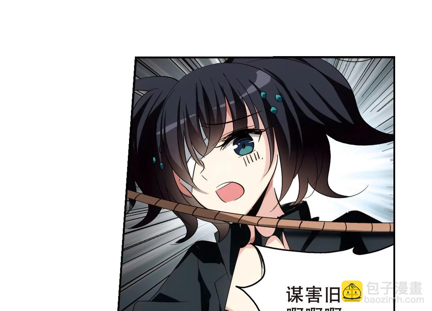 🍶穿越西元3000后 第413话  变故与奸细3 第49页