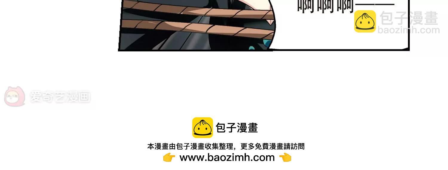 🍶穿越西元3000后 第413话  变故与奸细3 第50页