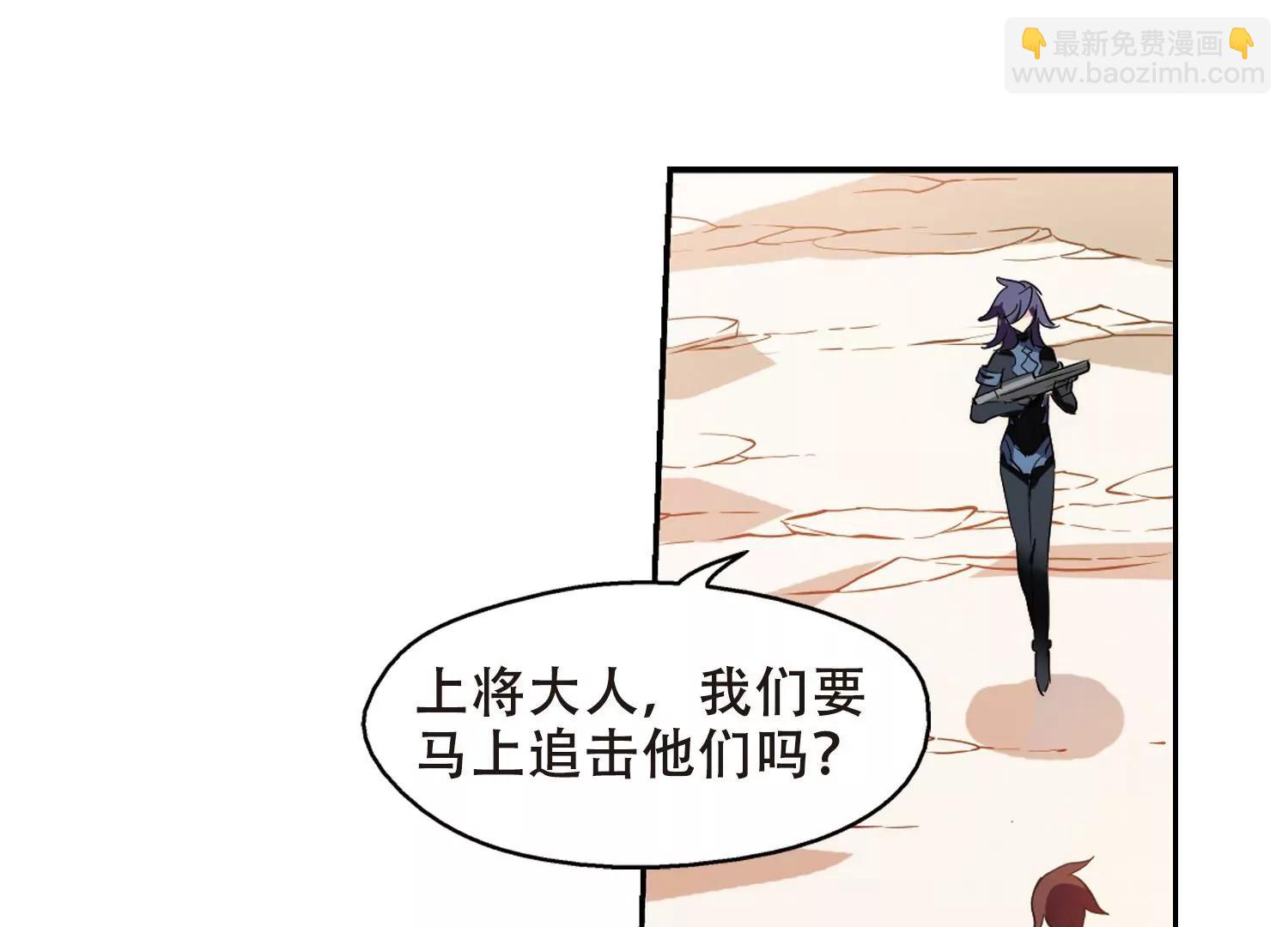 🍶穿越西元3000后 第415话  渐行渐远2 第10页