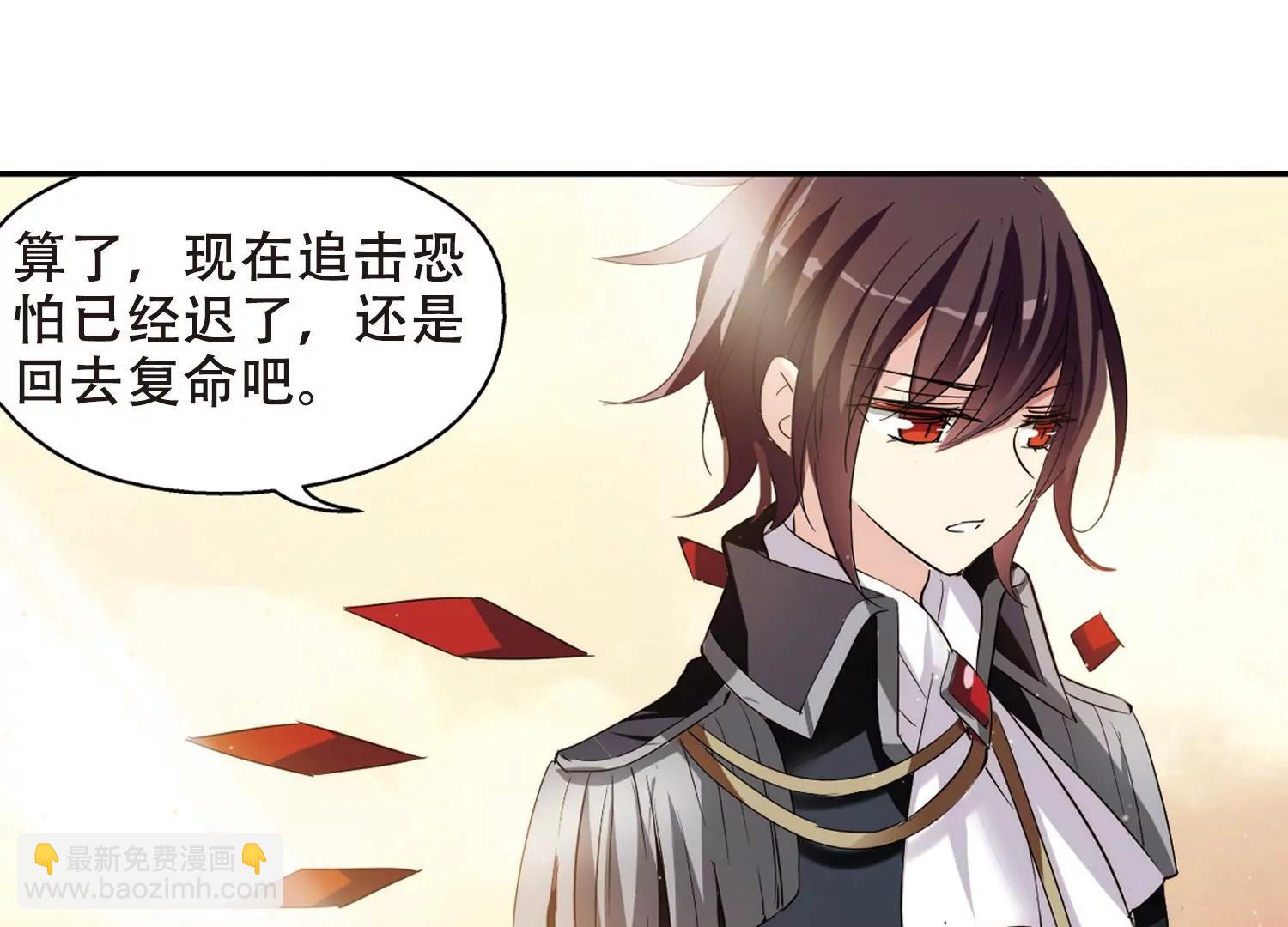 🍶穿越西元3000后 第415话  渐行渐远2 第12页