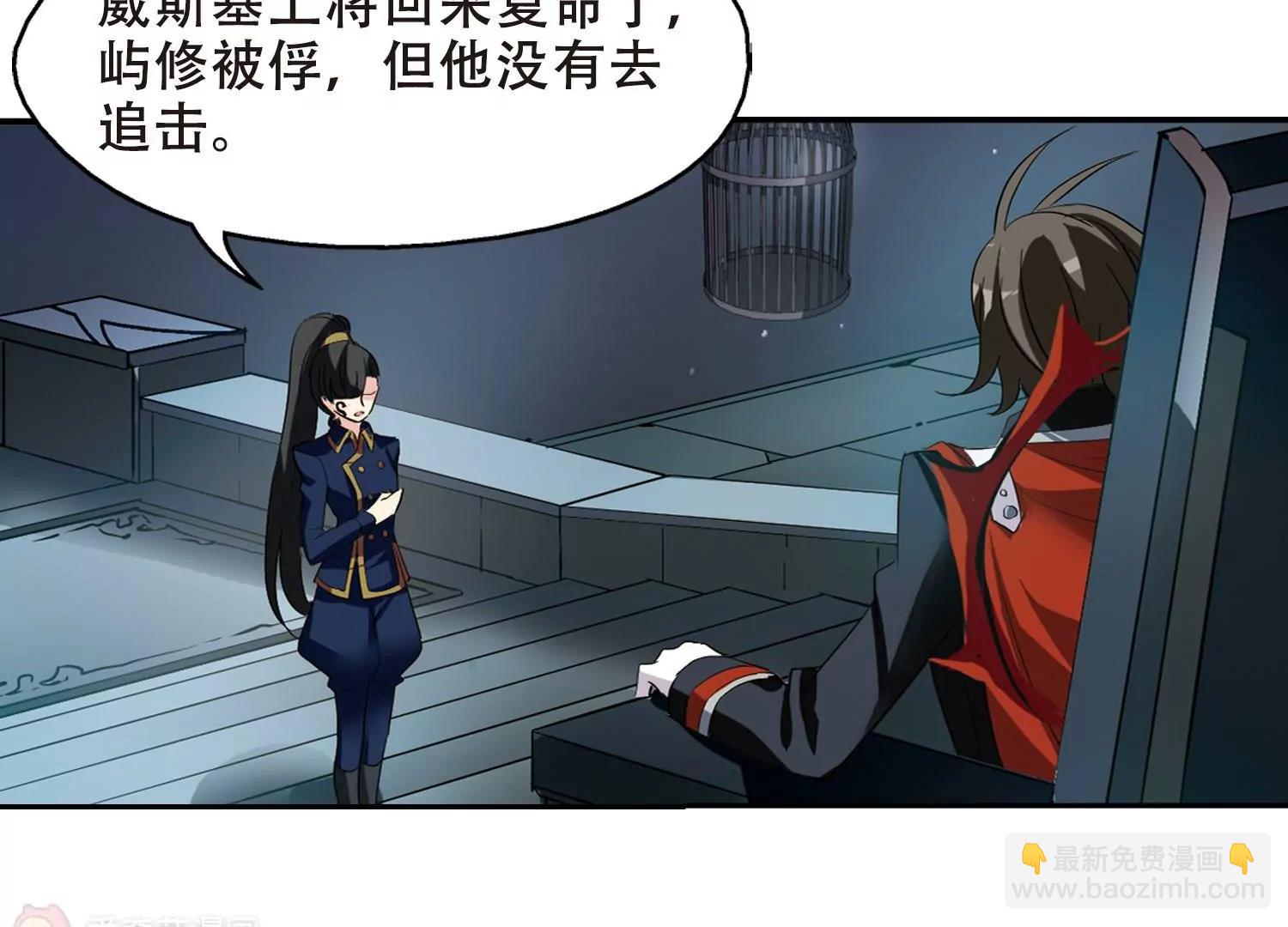 🍶穿越西元3000后 第415话  渐行渐远2 第17页