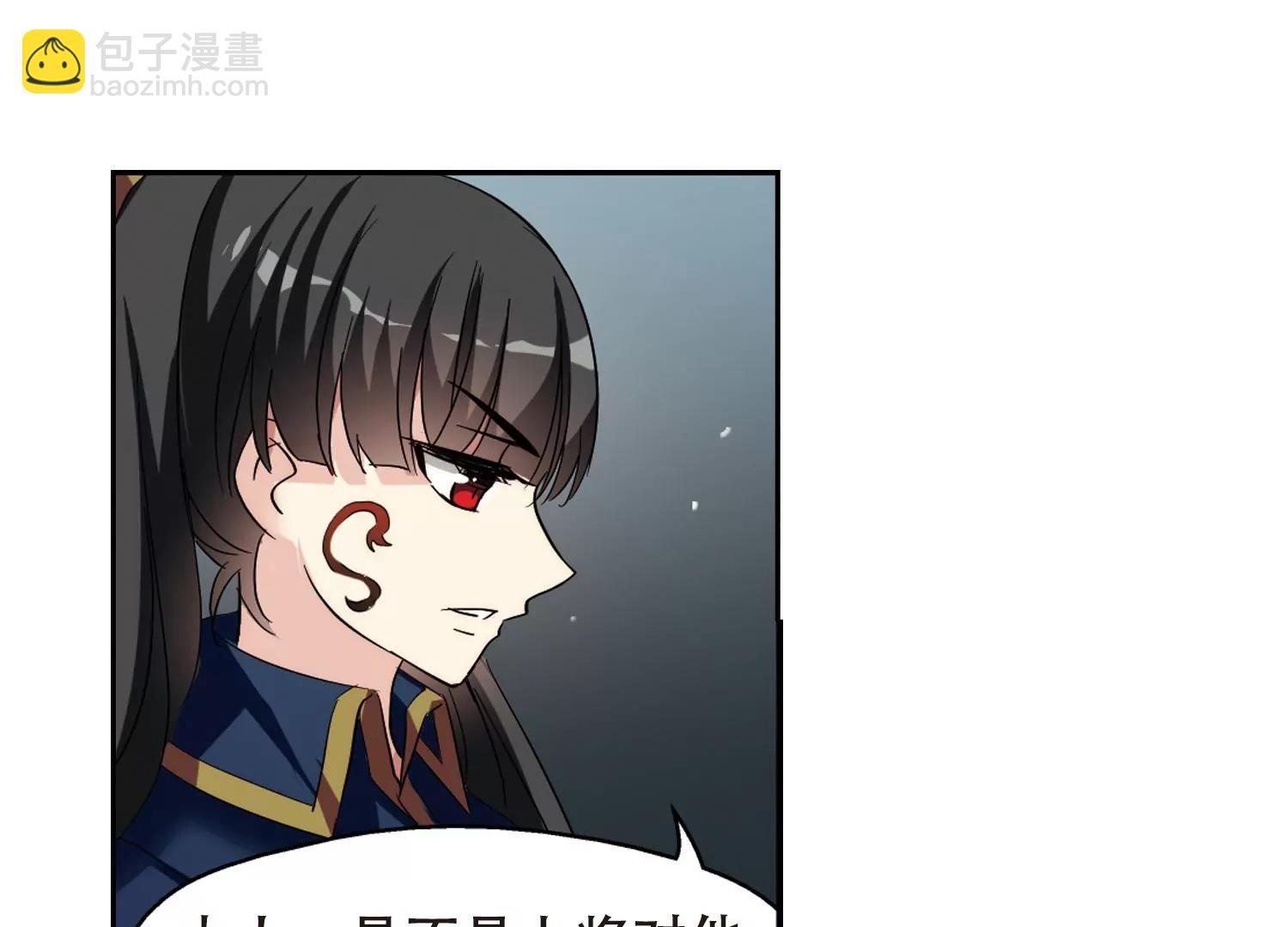 🍶穿越西元3000后 第415话  渐行渐远2 第19页