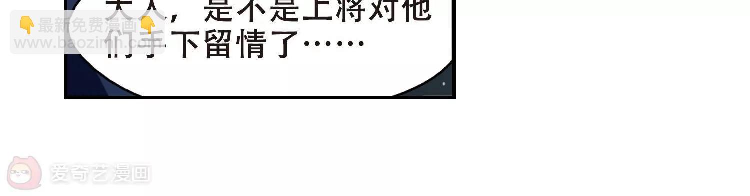 🍶穿越西元3000后 第415话  渐行渐远2 第20页