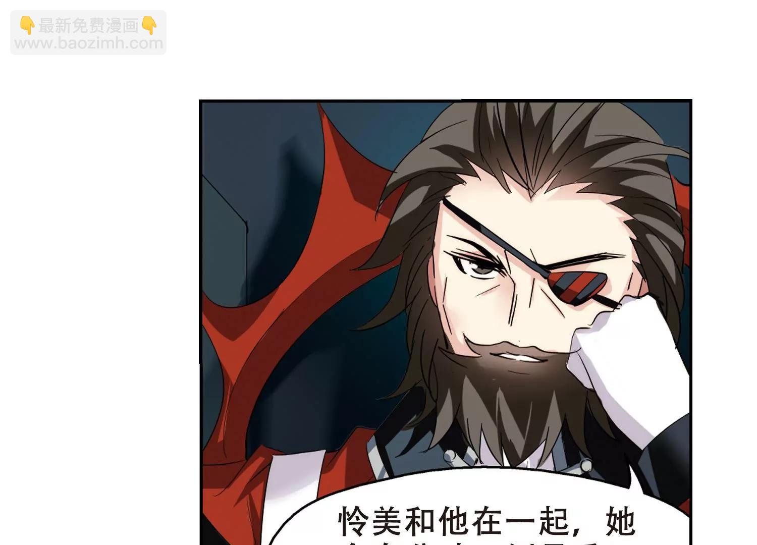 🍶穿越西元3000后 第415话  渐行渐远2 第21页