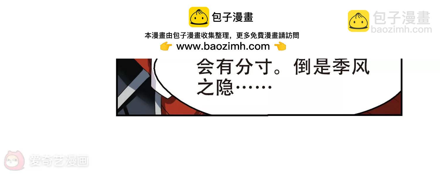 🍶穿越西元3000后 第415话  渐行渐远2 第22页
