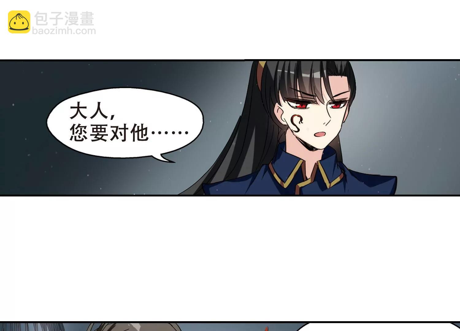 🍶穿越西元3000后 第415话  渐行渐远2 第23页