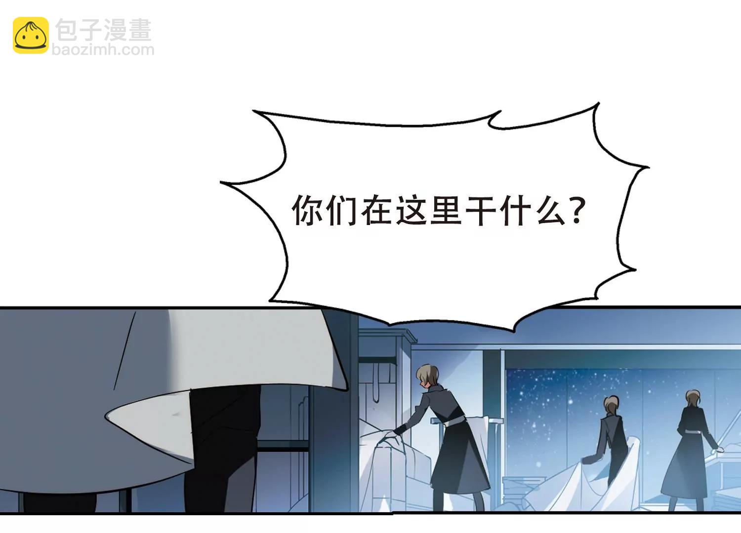 🍶穿越西元3000后 第415话  渐行渐远2 第26页