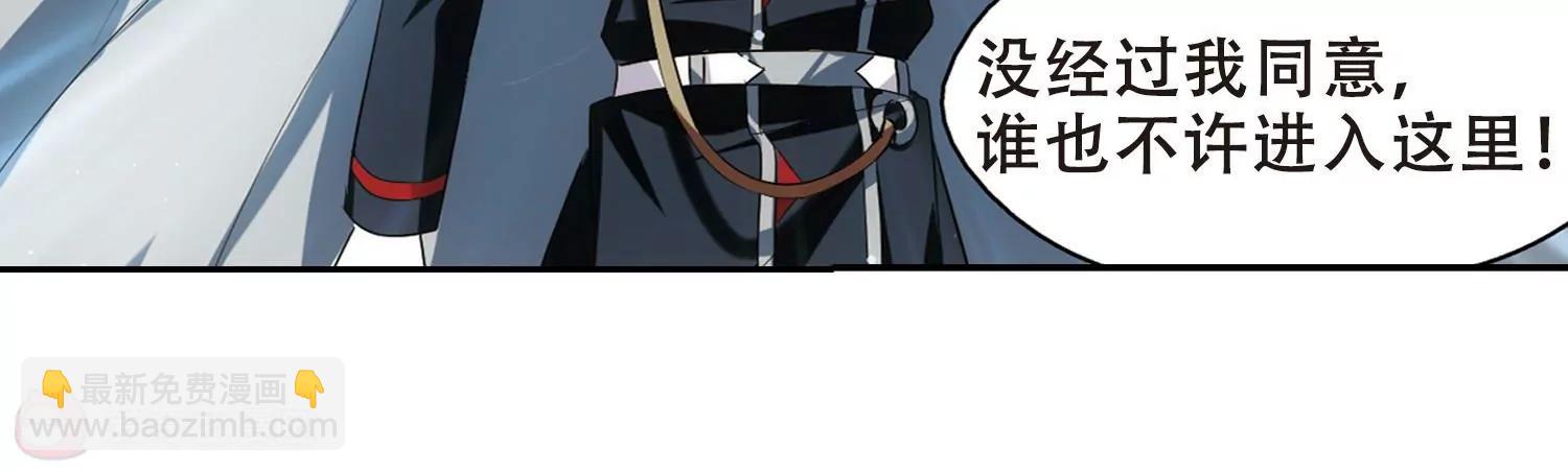 🍶穿越西元3000后 第415话  渐行渐远2 第31页