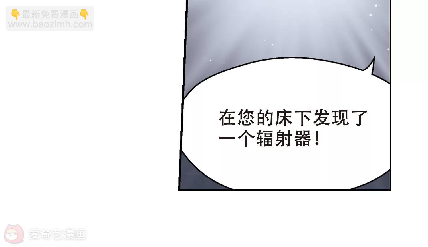 🍶穿越西元3000后 第415话  渐行渐远2 第35页