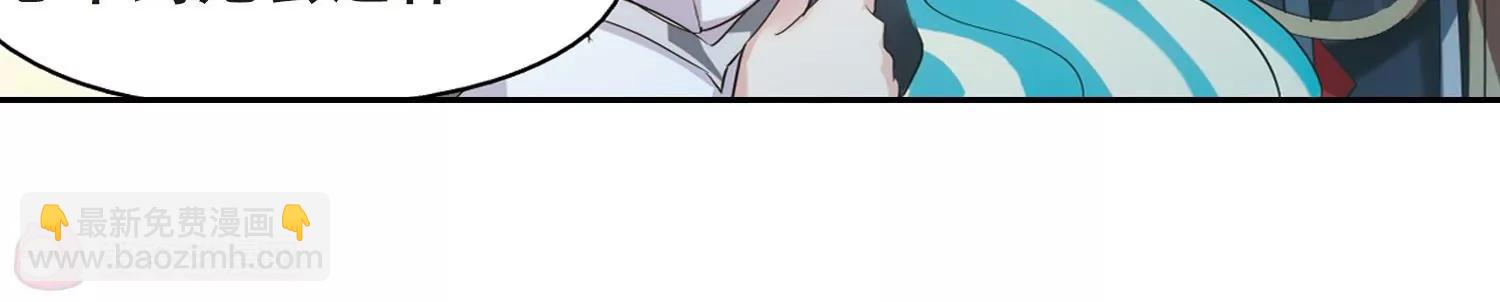 🍶穿越西元3000后 第415话  渐行渐远2 第45页
