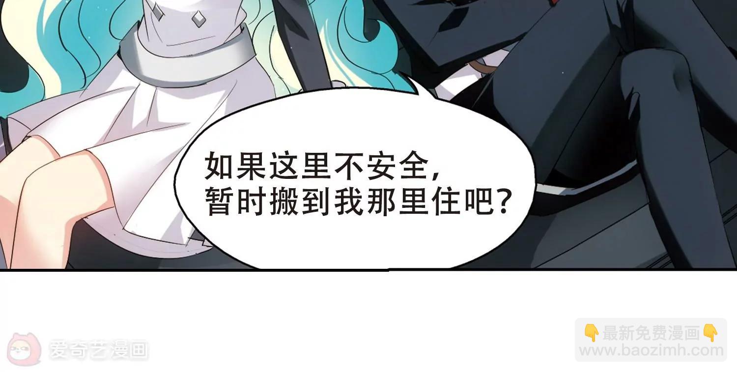 🍶穿越西元3000后 第415话  渐行渐远2 第47页