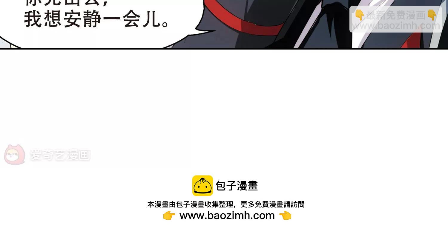 🍶穿越西元3000后 第415话  渐行渐远2 第49页