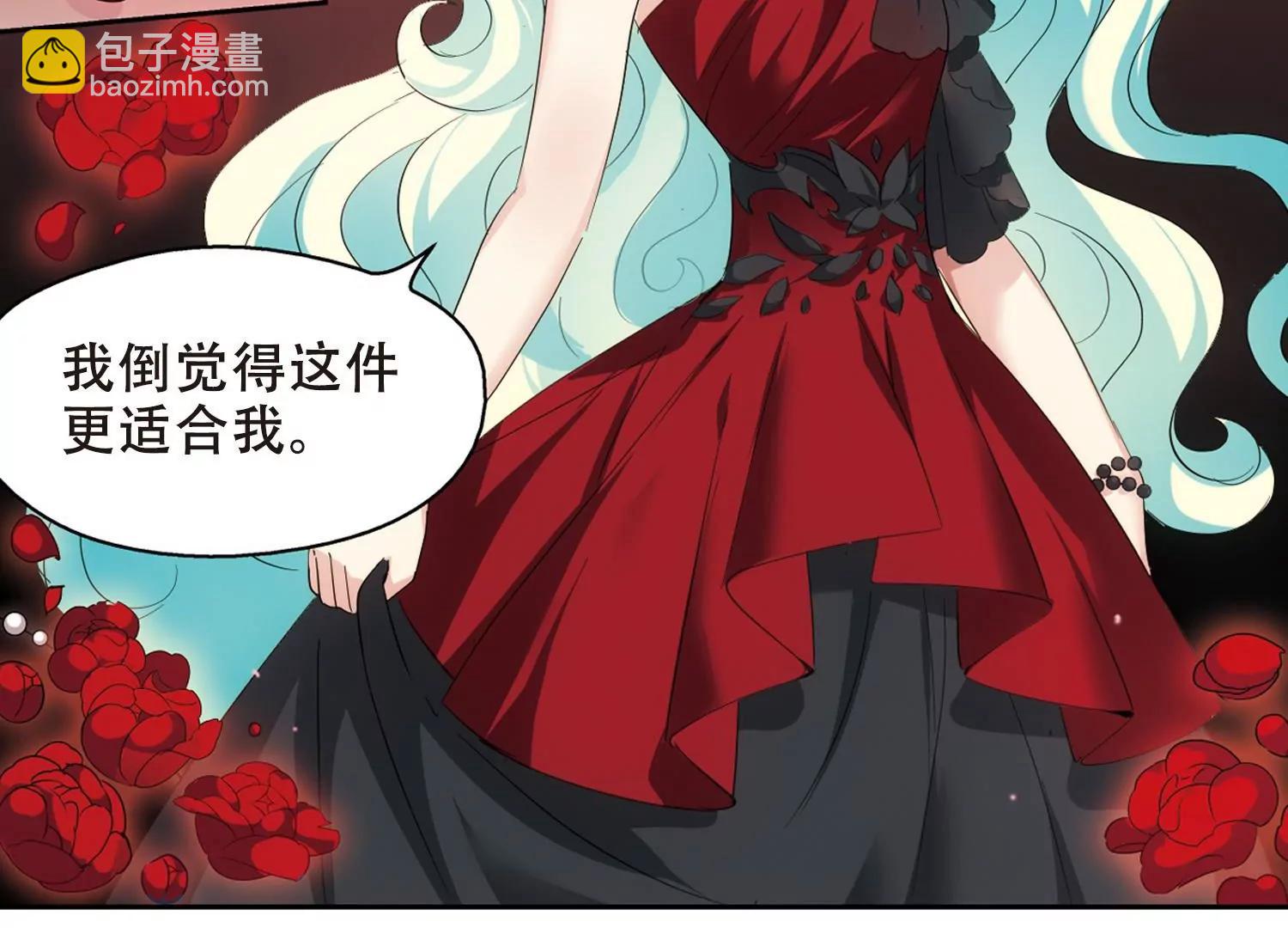 🍶穿越西元3000后 第417话  血染婚纱1 第11页