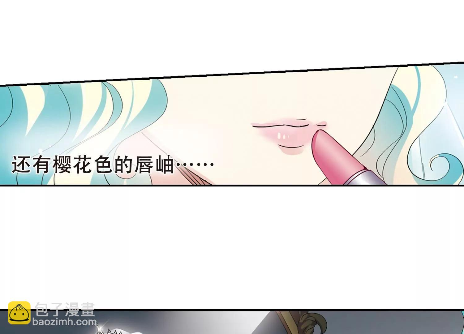 🍶穿越西元3000后 第417话  血染婚纱1 第17页