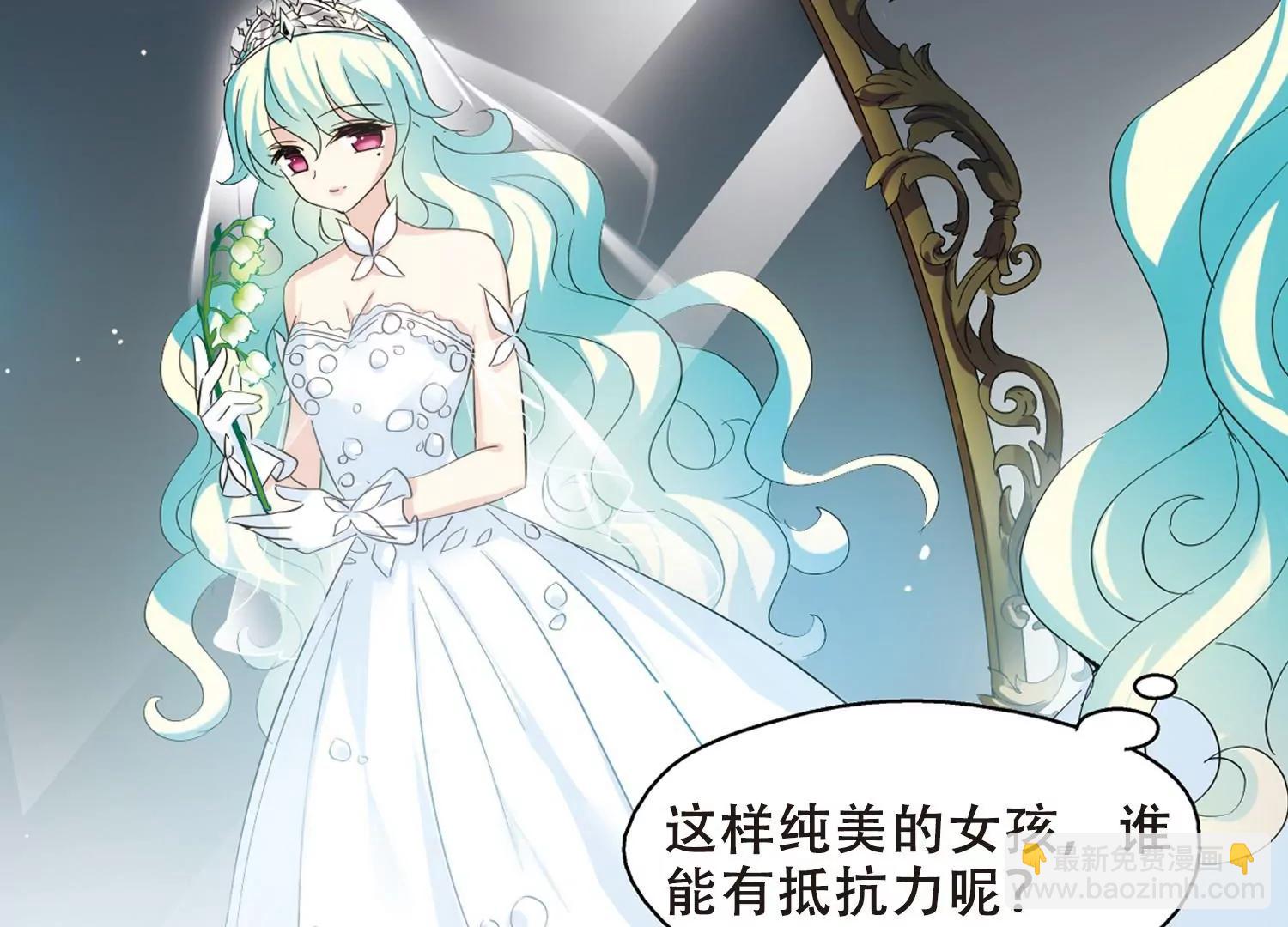 🍶穿越西元3000后 第417话  血染婚纱1 第18页