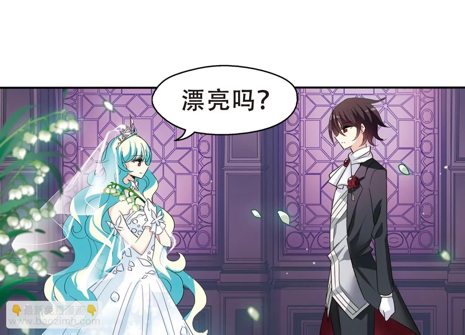 🍶穿越西元3000后 第417话  血染婚纱1 第26页
