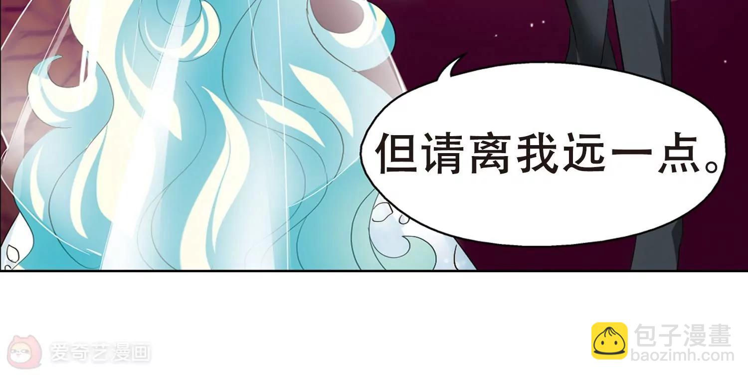 🍶穿越西元3000后 第417话  血染婚纱1 第30页