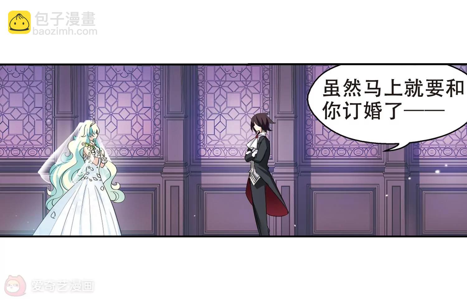🍶穿越西元3000后 第417话  血染婚纱1 第33页