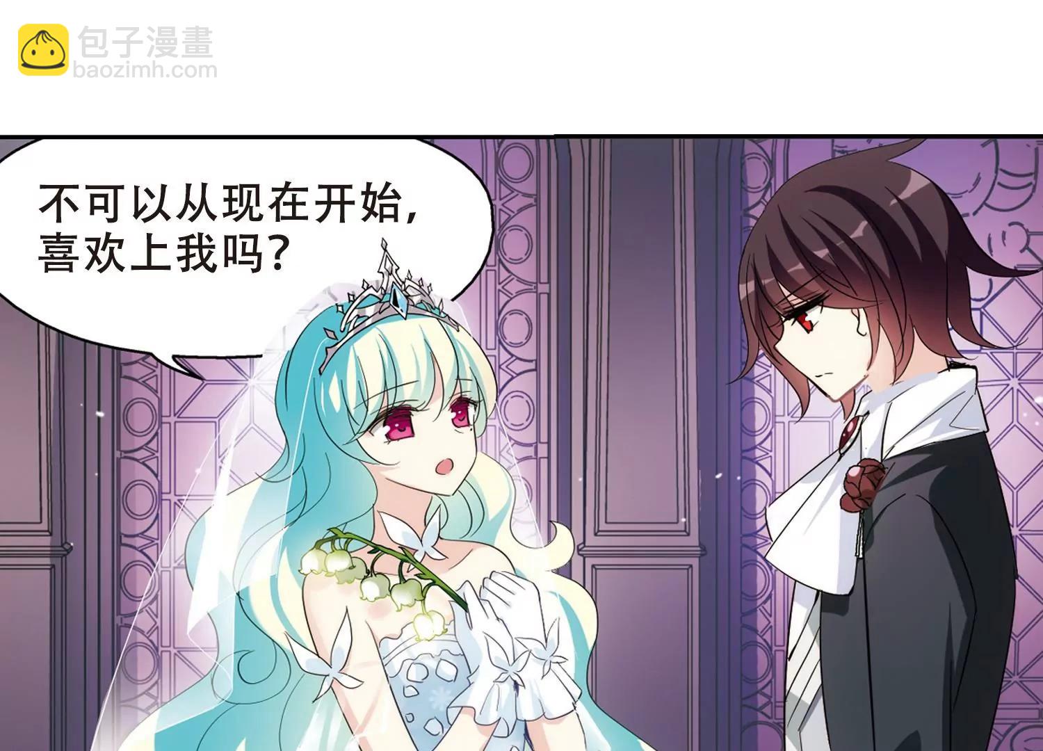 🍶穿越西元3000后 第417话  血染婚纱1 第39页