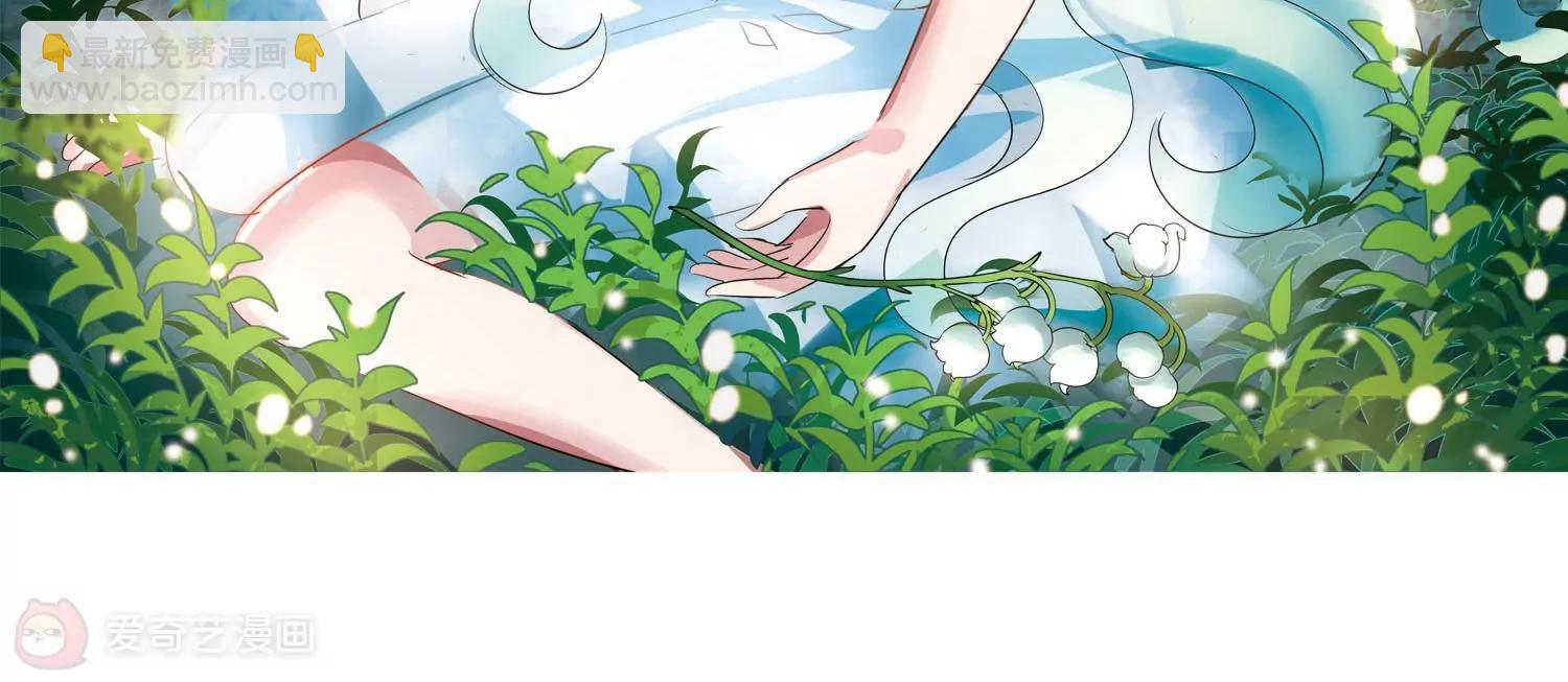 🍶穿越西元3000后 第417话  血染婚纱1 第5页