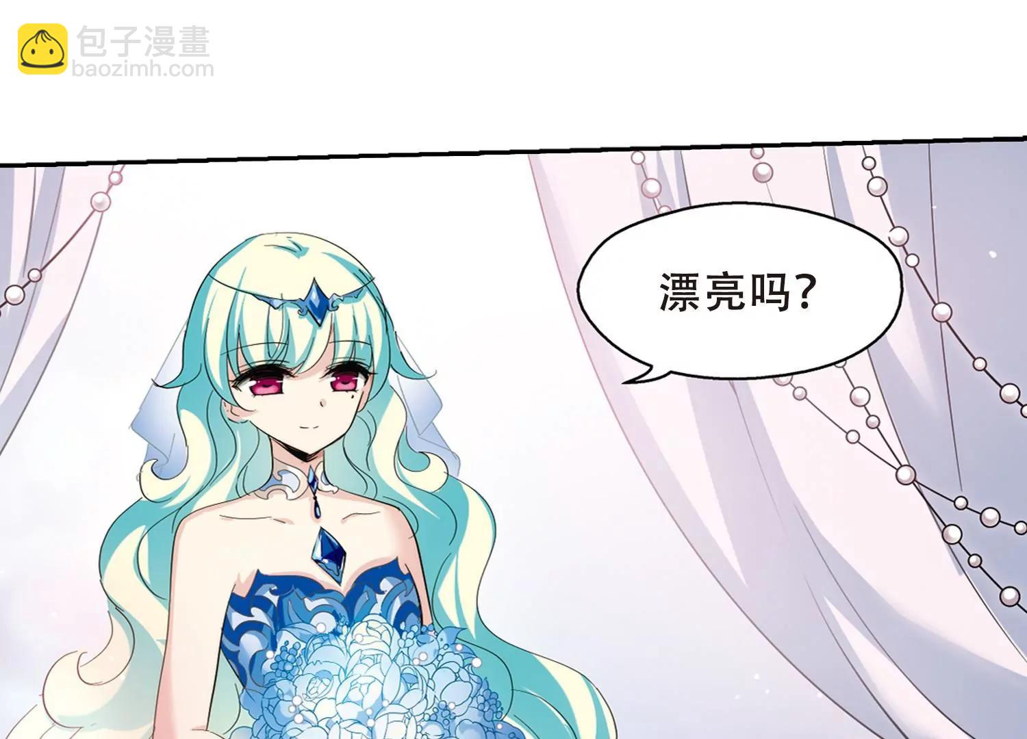 🍶穿越西元3000后 第417话  血染婚纱1 第7页