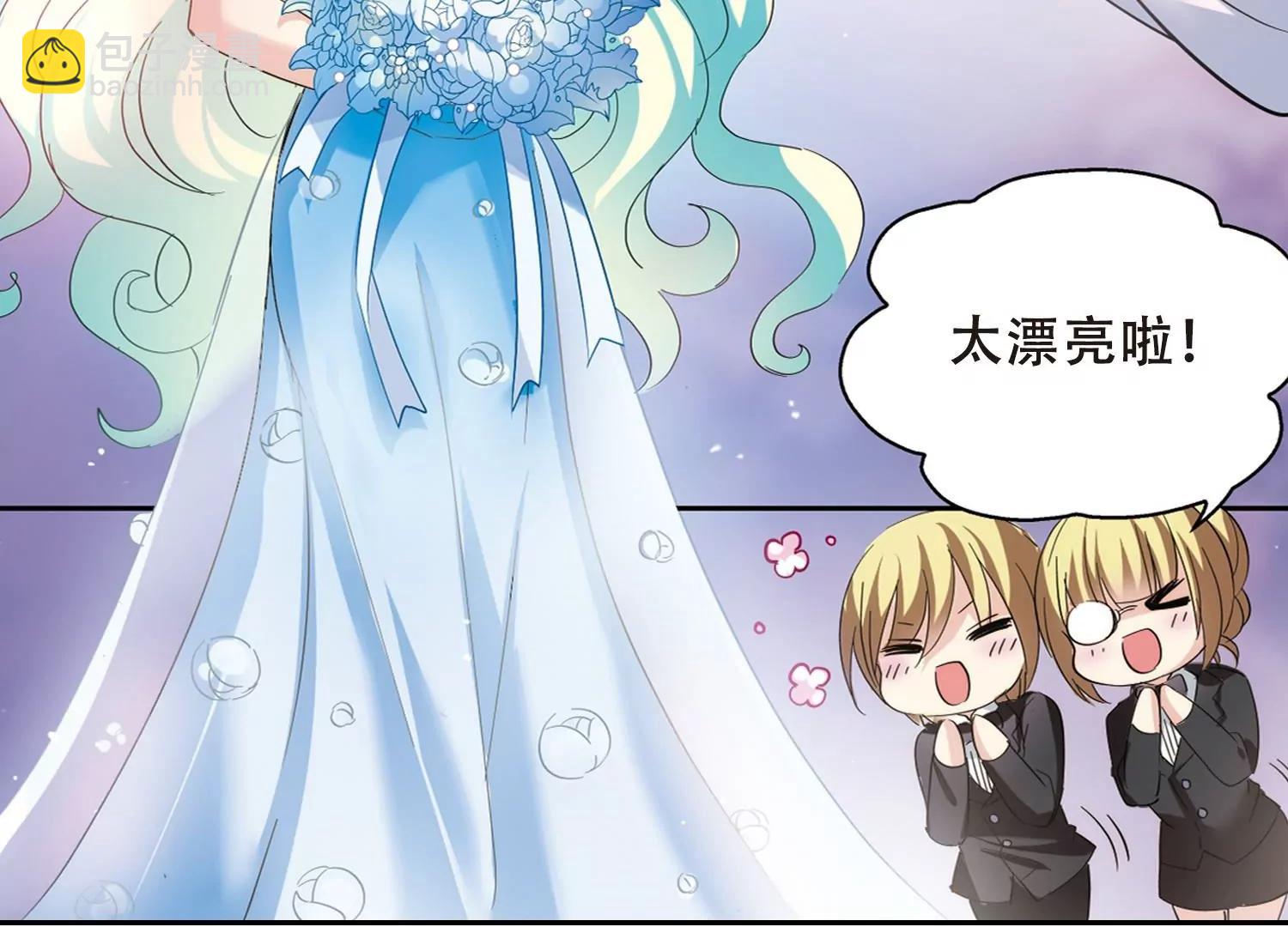 🍶穿越西元3000后 第417话  血染婚纱1 第8页