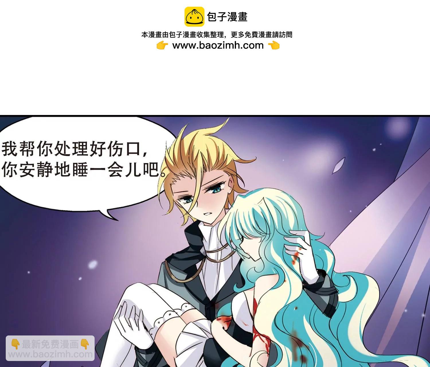 🍶穿越西元3000后 第419话  血染婚纱3 第21页