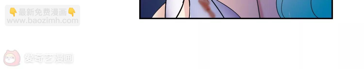🍶穿越西元3000后 第419话  血染婚纱3 第27页