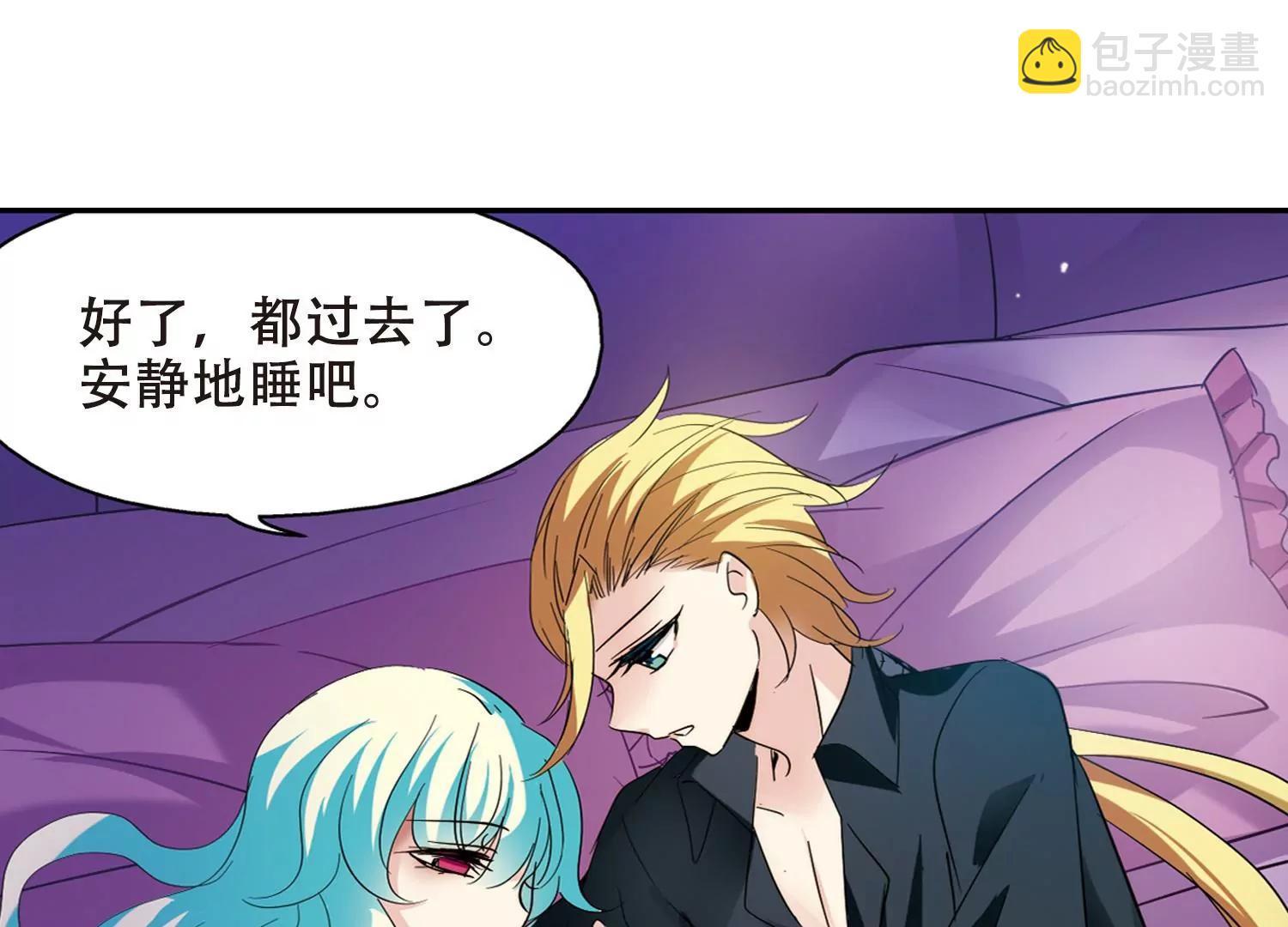 🍶穿越西元3000后 第419话  血染婚纱3 第33页