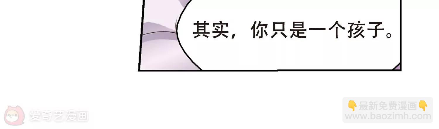 🍶穿越西元3000后 第419话  血染婚纱3 第40页
