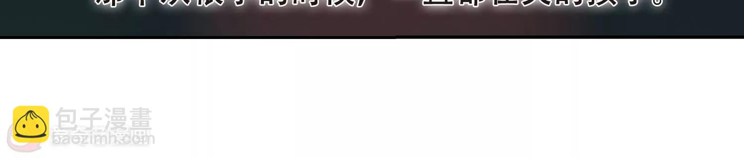 🍶穿越西元3000后 第419话  血染婚纱3 第42页