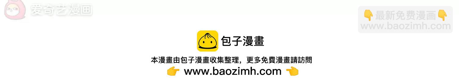 🍶穿越西元3000后 第419话  血染婚纱3 第44页