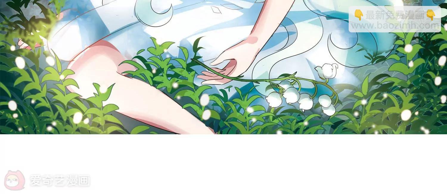 🍶穿越西元3000后 第419话  血染婚纱3 第5页