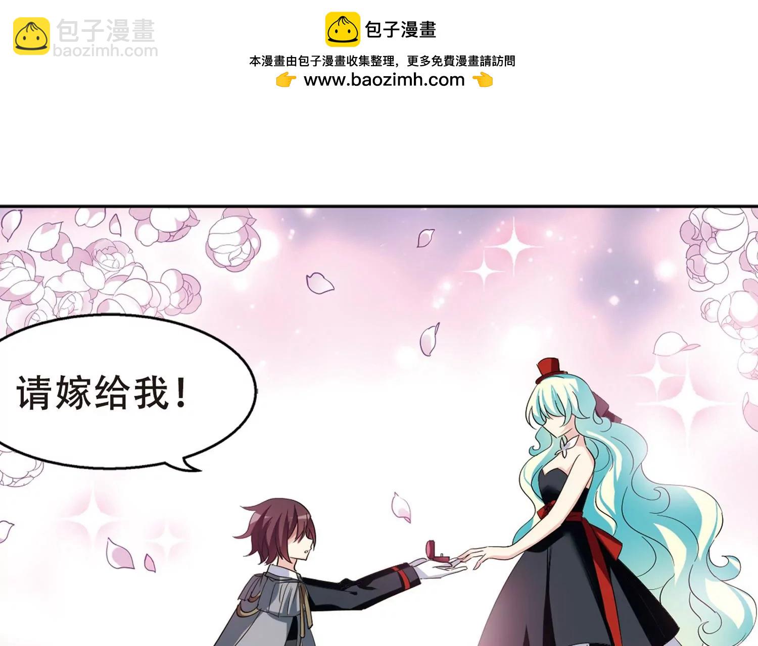 🍶穿越西元3000后 第421话  潜入与订婚2 第18页