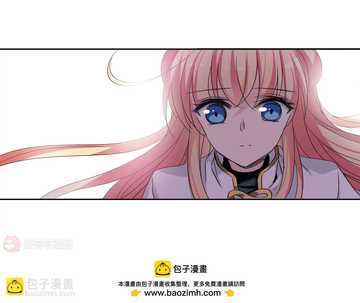 🍶穿越西元3000后 第421话  潜入与订婚2 第28页