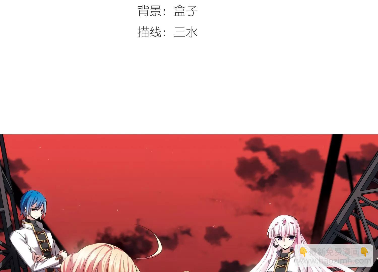 🍶穿越西元3000后 第421话  潜入与订婚2 第3页
