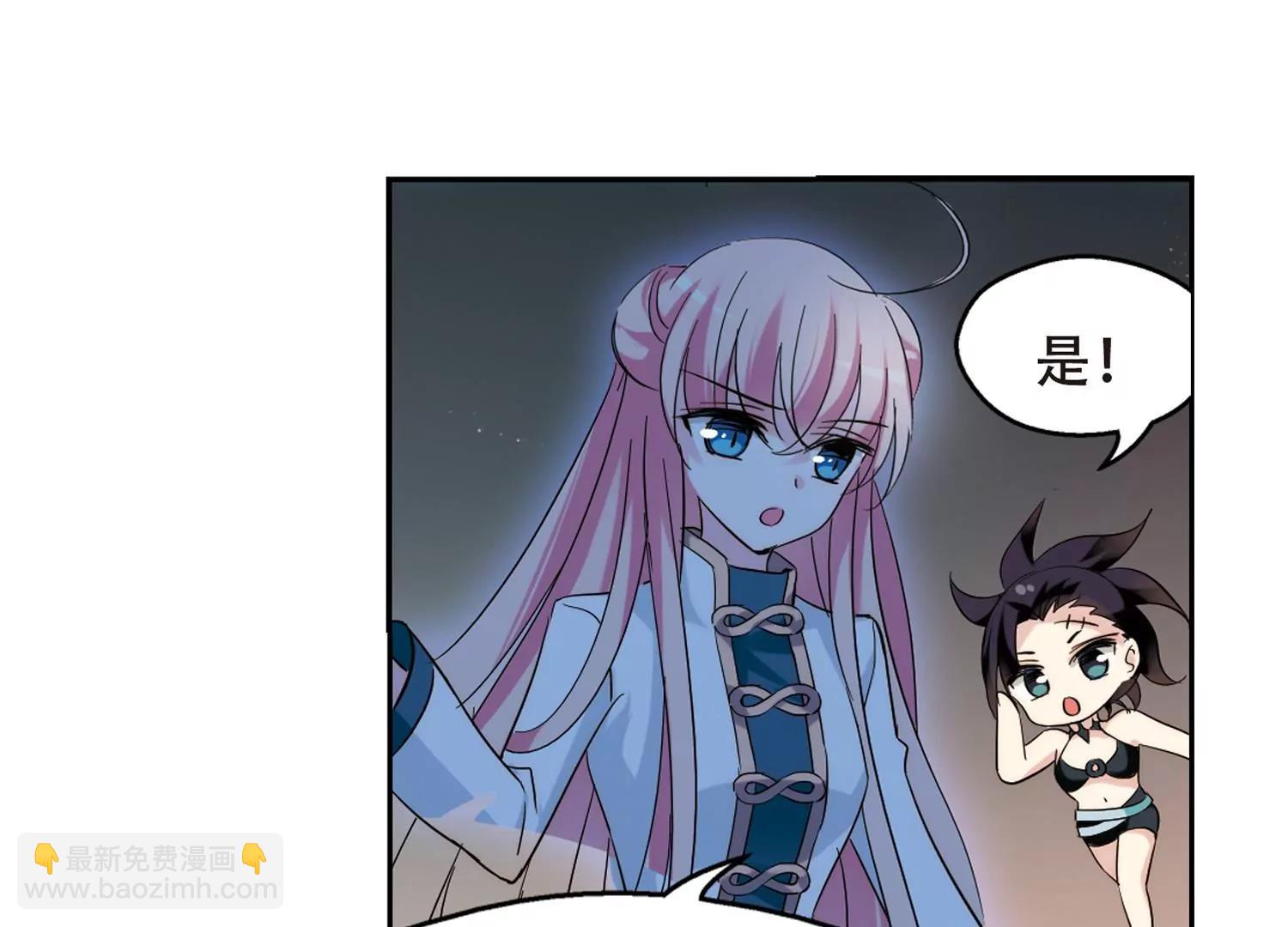 🍶穿越西元3000后 第423话  密室相遇1 第10页