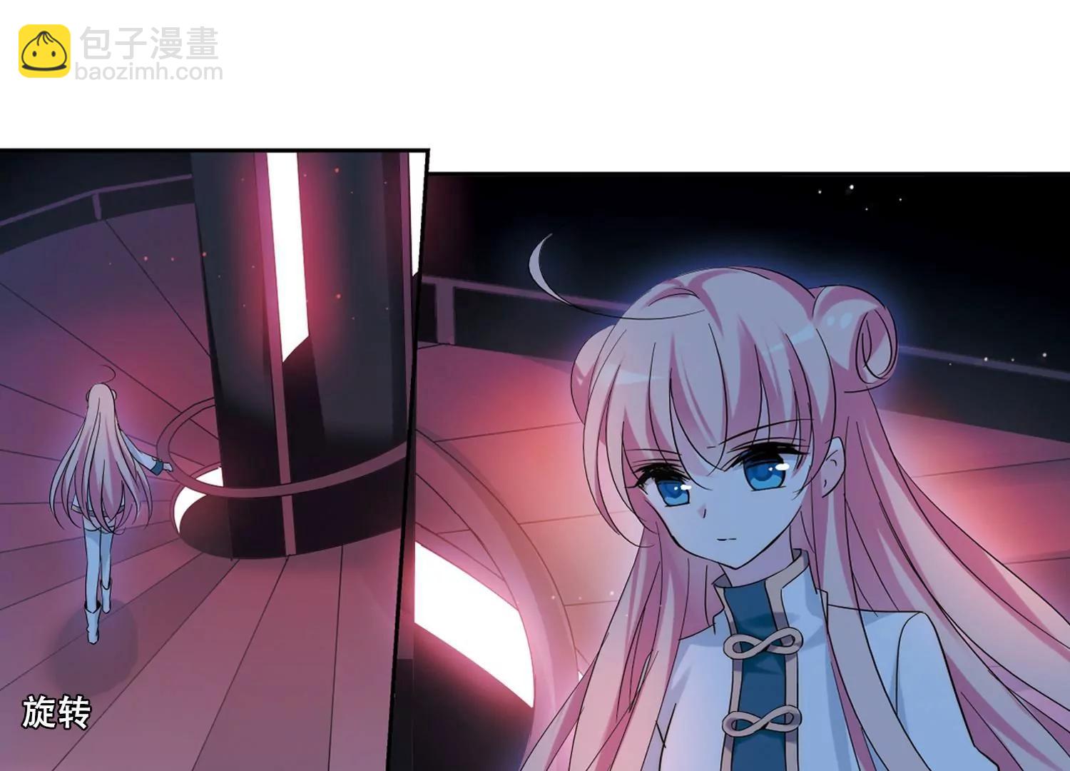 🍶穿越西元3000后 第423话  密室相遇1 第13页