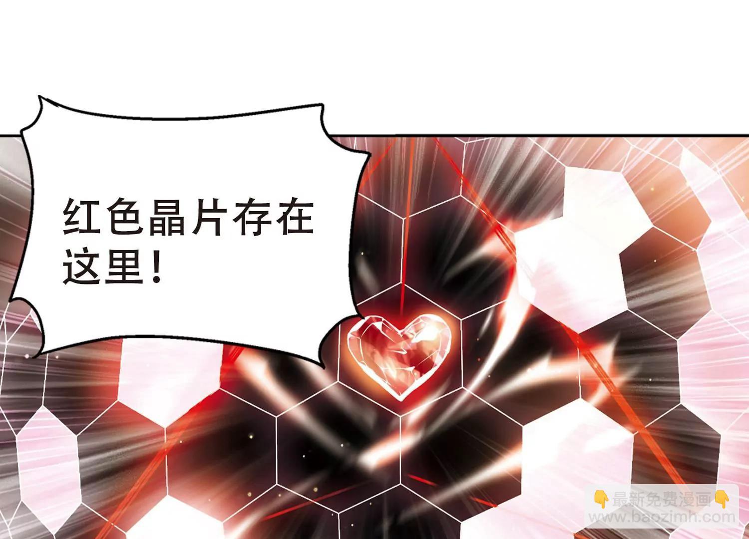 🍶穿越西元3000后 第423话  密室相遇1 第28页