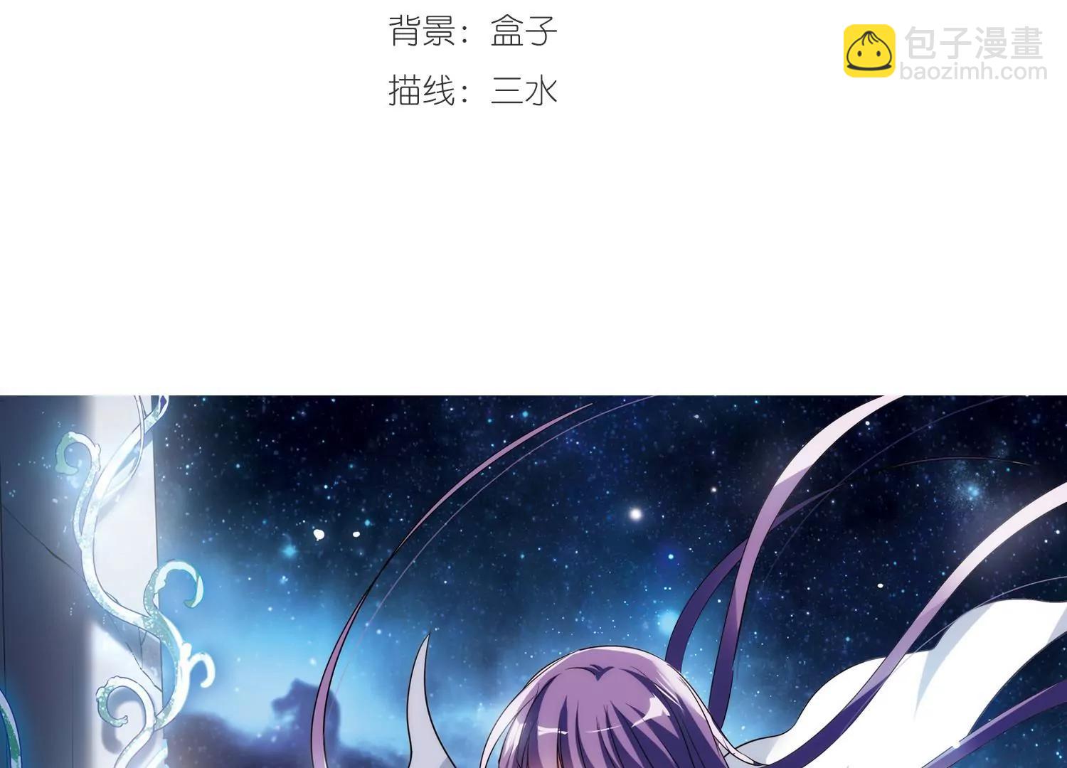 🍶穿越西元3000后 第423话  密室相遇1 第3页