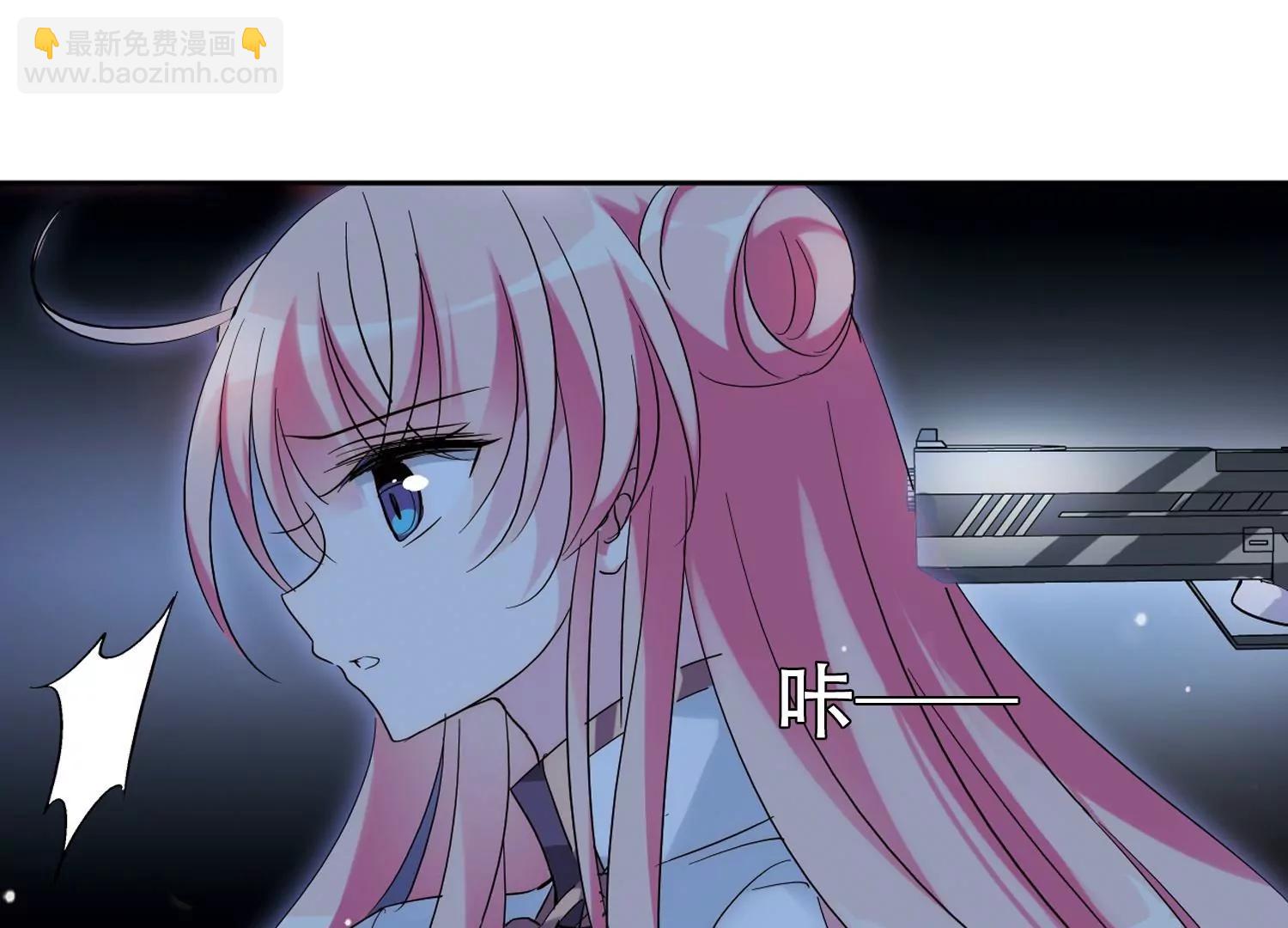🍶穿越西元3000后 第423话  密室相遇1 第34页