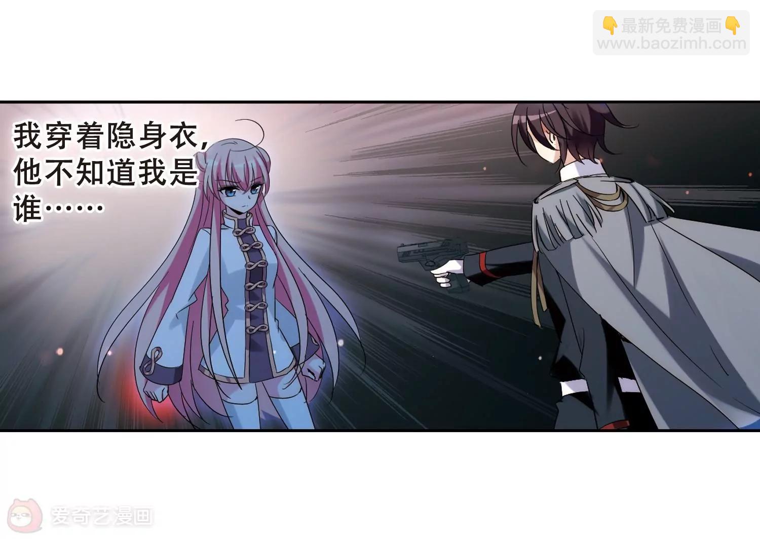 🍶穿越西元3000后 第423话  密室相遇1 第42页