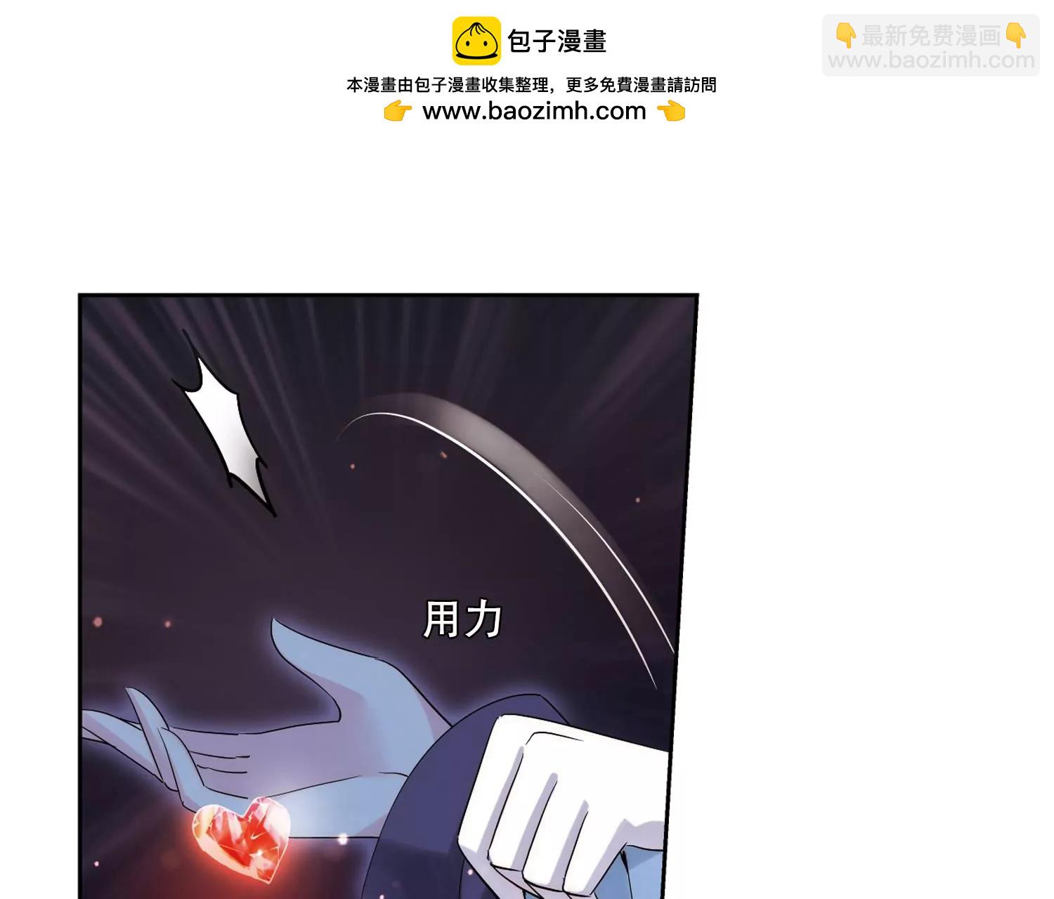 🍶穿越西元3000后 第423话  密室相遇1 第50页