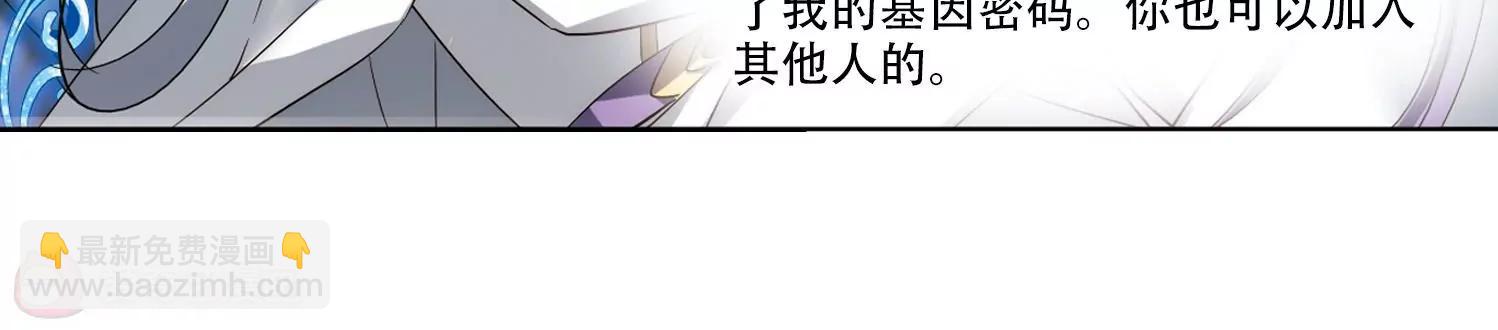 🍶穿越西元3000后 第425话  最后的遗言1 第11页
