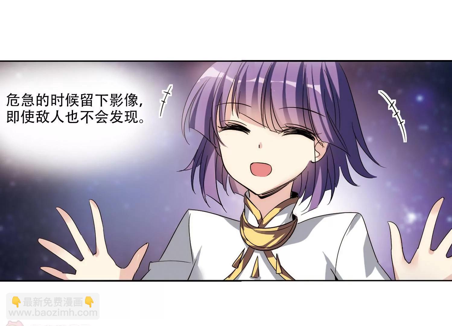 🍶穿越西元3000后 第425话  最后的遗言1 第12页