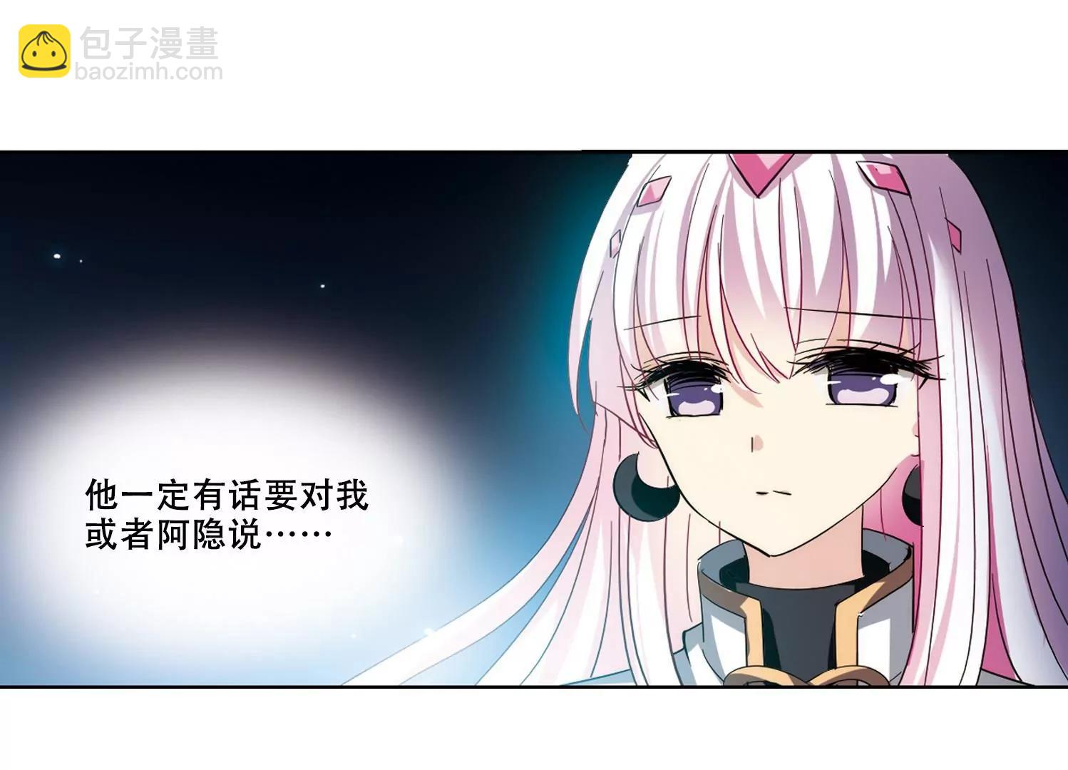🍶穿越西元3000后 第425话  最后的遗言1 第14页
