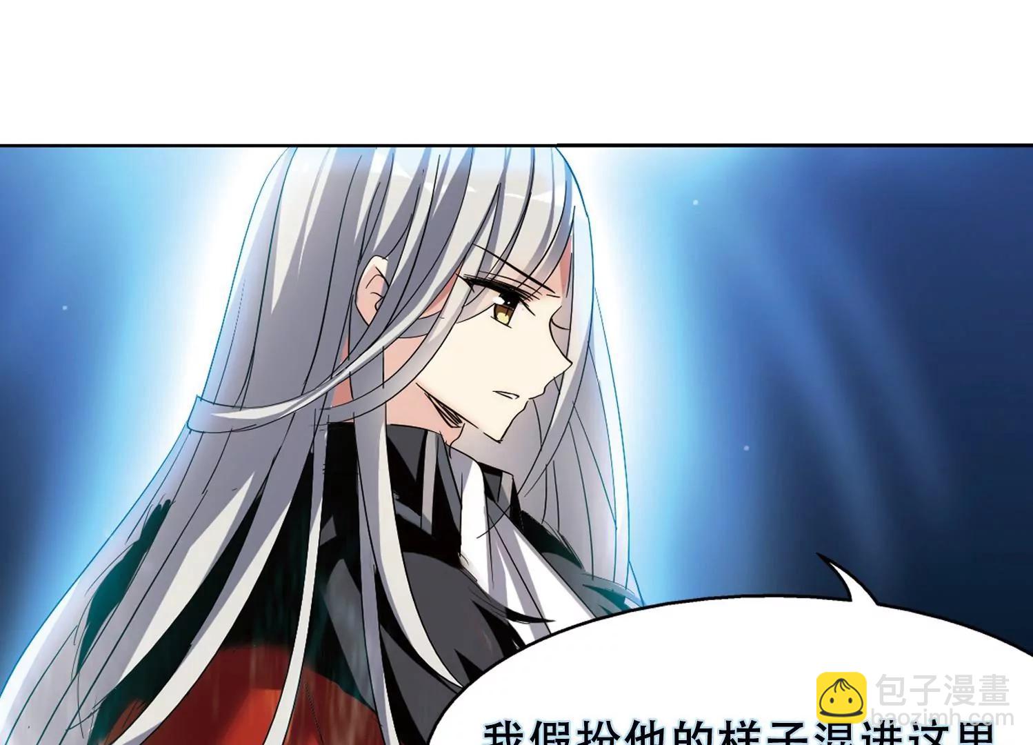 🍶穿越西元3000后 第425话  最后的遗言1 第18页